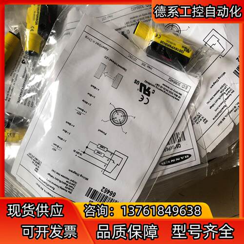 全新原装BANNER邦纳QS18VP6RBQ8对射光电开