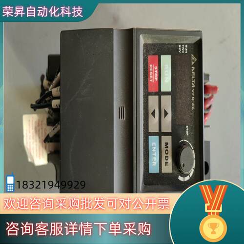 现货VFD002EL23A 台达变频器 3PH 220V