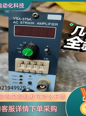 SETECH YSA-375A 交流应变放大器