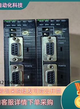 通讯模块SCU41-V1橙色不错