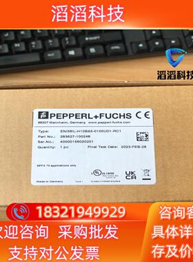 现货ENI58IL-H10BA5-0100UD1-RC1  倍加