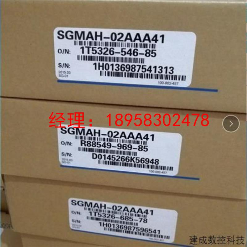 议价安川伺服电机SGMJV-04AAA61质保一年库存
