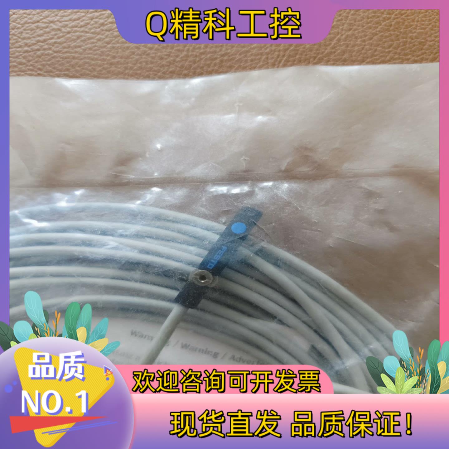 现货FESTO费斯托接近开关SIES-8M-NO-24V-K-7