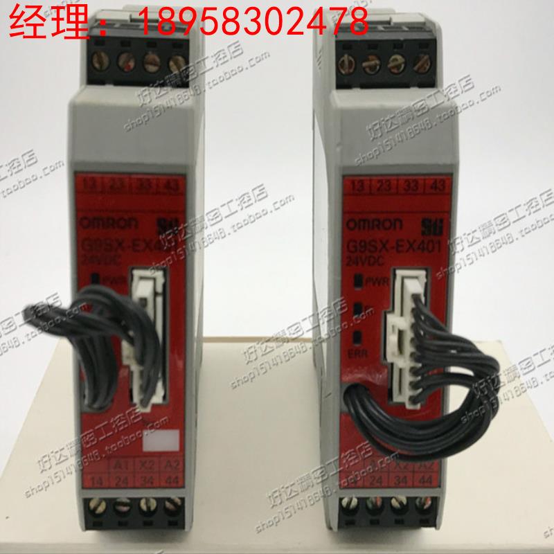 G9SX-EX401-RC 欧姆非接触式门控制器扩展单元 现货库存 质保一年