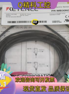 现货PR-M51P3 PR-M51CPPR-MB30N1基恩