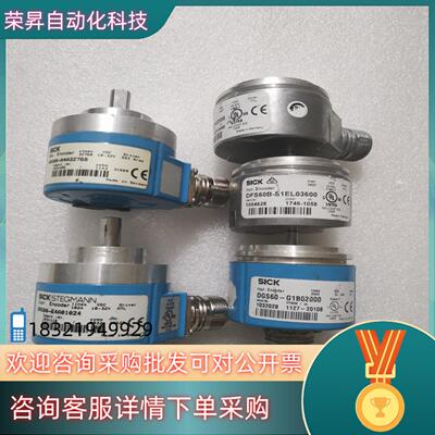 SICK西克/施克 DRS60-E4A01024 DGS60