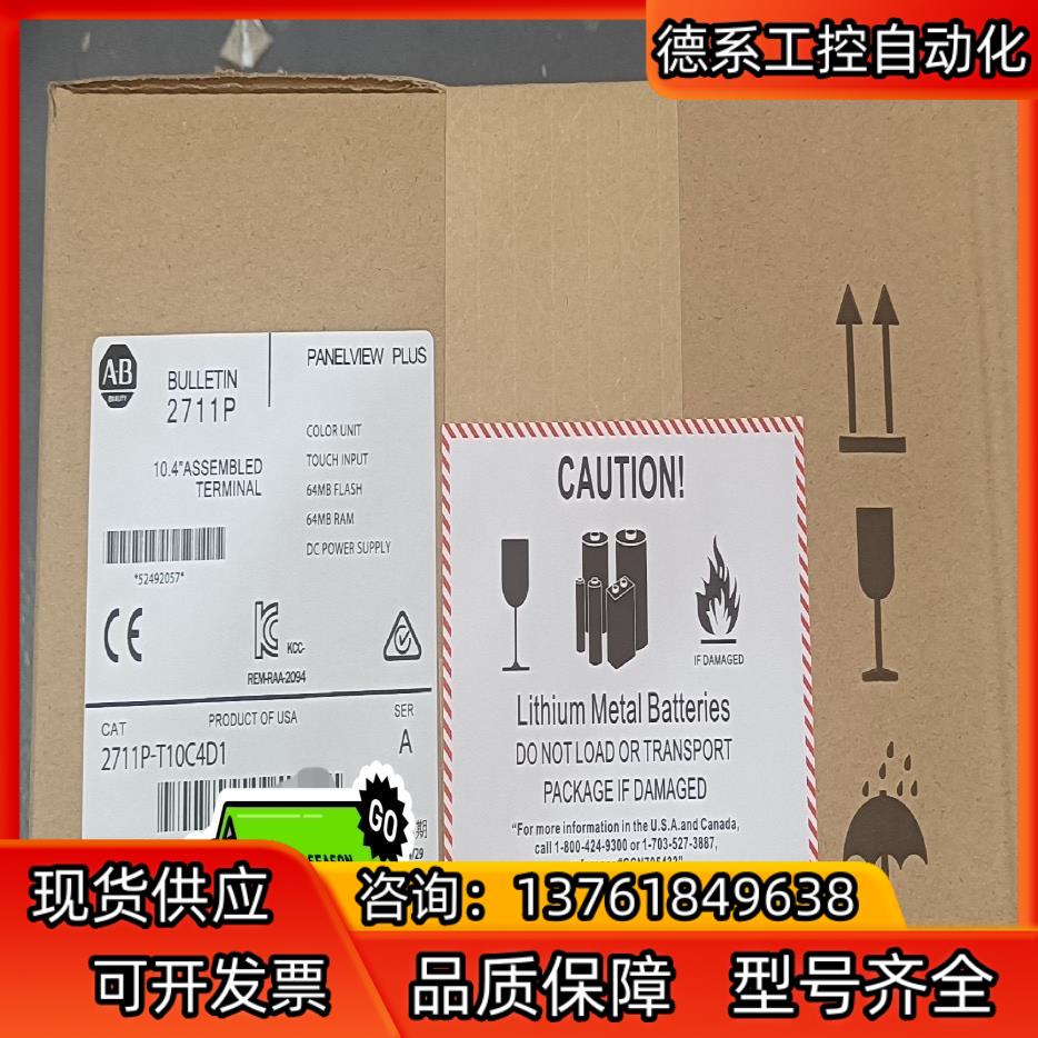 2711P-T10C4D1 全新现货 AB出