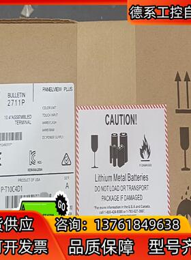 2711P-T10C4D1 全新现货 AB出