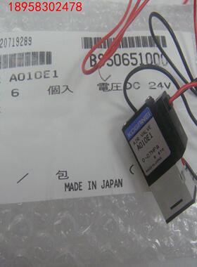 供应小金井电磁阀A010E1/DC24V