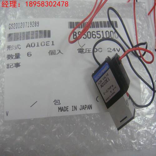 供应小金井电磁阀A010E1/DC24V