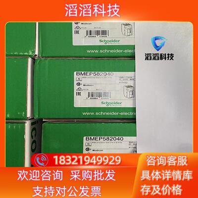 现货BMEP582040  BMEH582040全新原装正