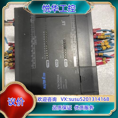 原装K7M-DR20UE，，功能正常议