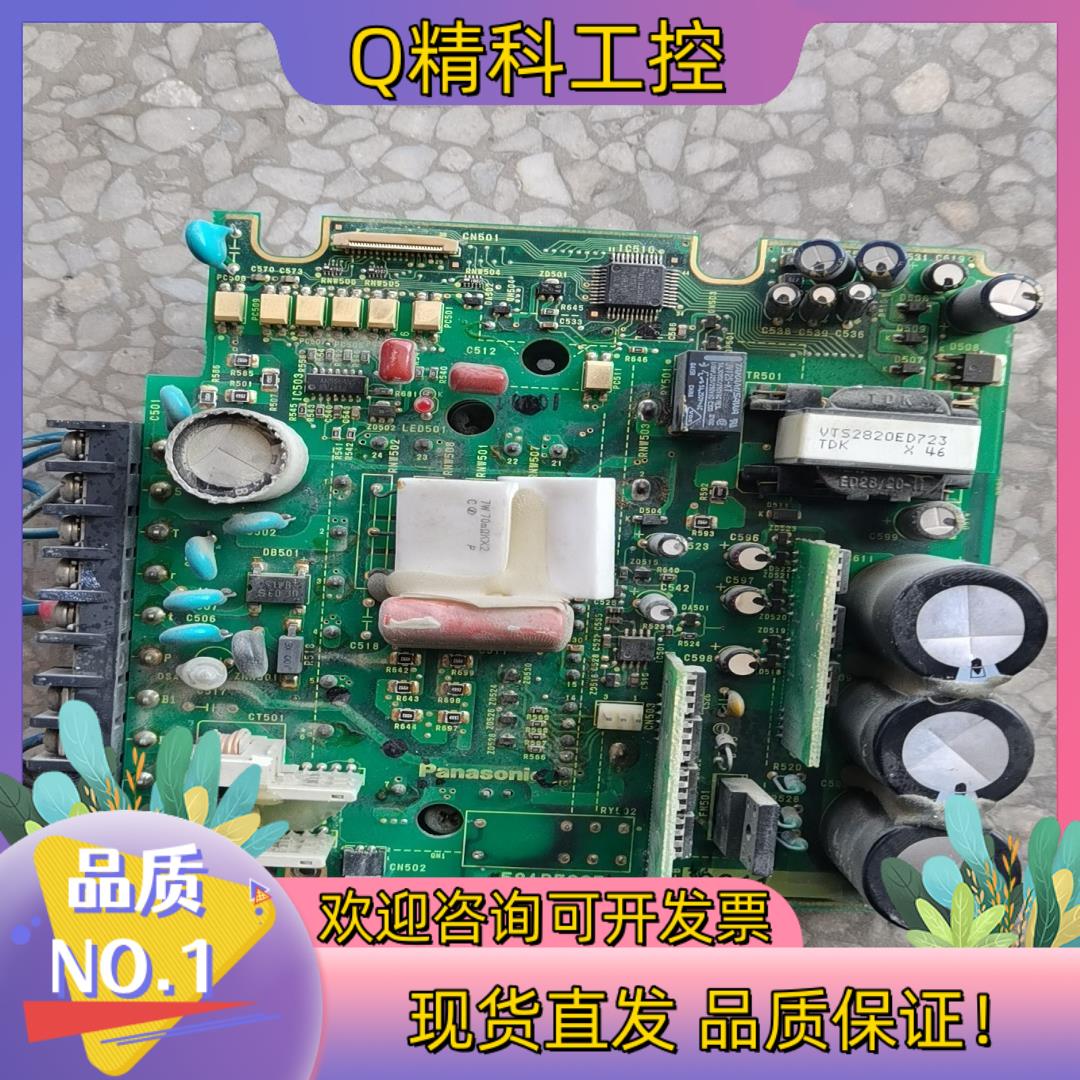 现货驱动器电源驱动板581B720E带模块7MBR30SA0