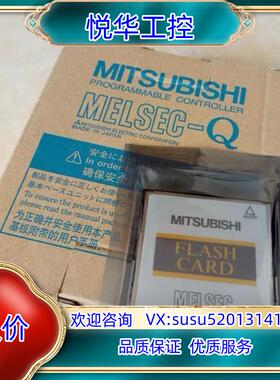 Q2MEM-2MBF全新原装，制造，现货议价