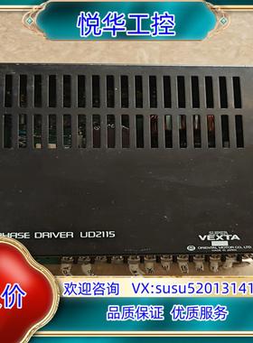 原装#控制器VEXTA/东方步进马达驱动器UD2115 ，实物拍议
