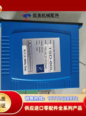 TSD-60L伺服驱动器   TRANSPEED同款   拆议价