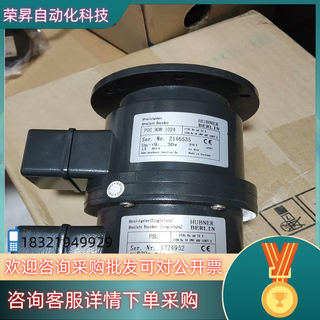 现货堡盟编码器 POG9 DN 1024+FSL 裸机没使