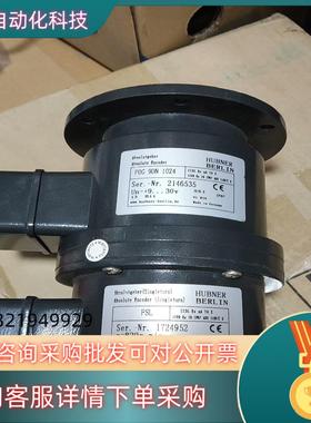 现货堡盟编码器 POG9 DN 1024+FSL 裸机没使