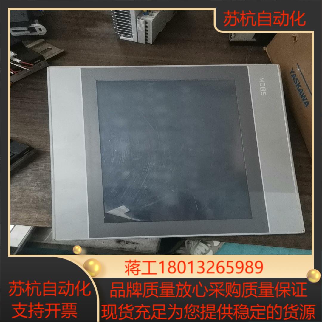 昆仑通泰触摸屏TPC1061HN