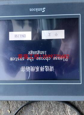 【荣强工控】显控触摸屏ea-070b