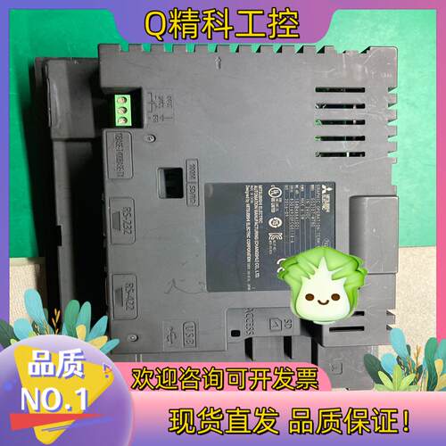 现货触摸屏GS2107-WTBD看好下单卖出不