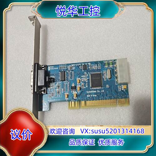 Systembase Multi-1/PCI232 1端口议价