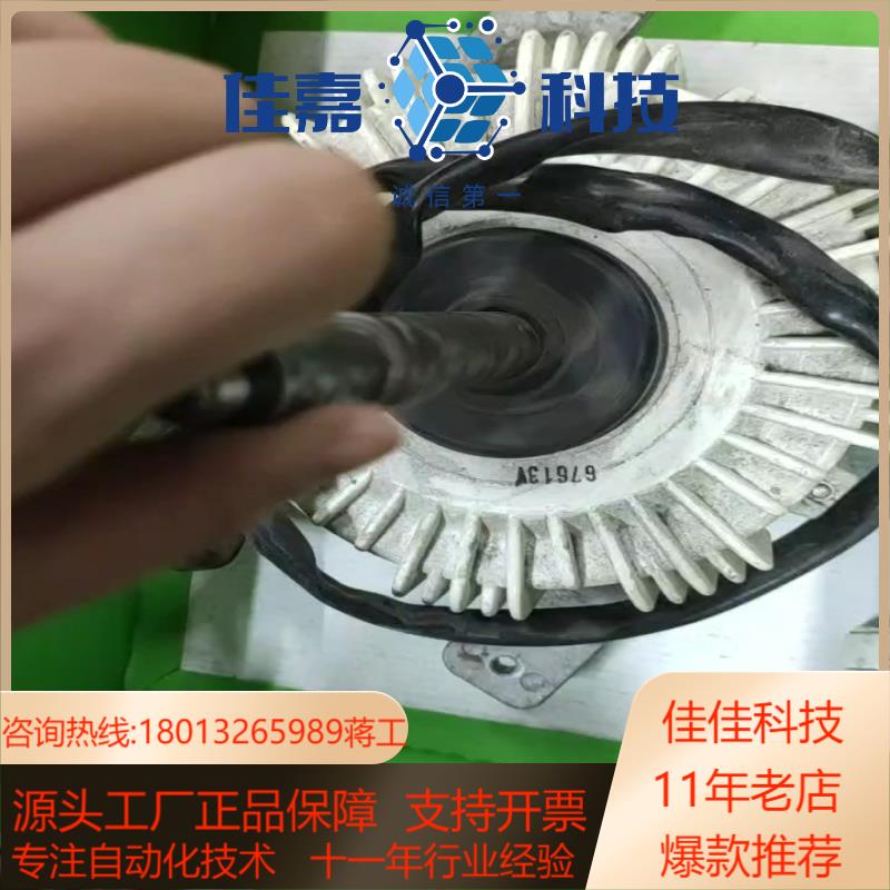 电机电机H7A00526A，，成色如图，运费