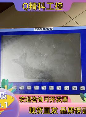 现货台湾赐福 FOXNUM人机界面  1A01520701-G0