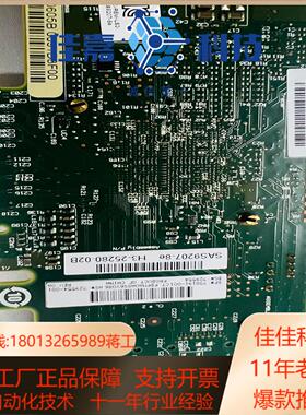 HP 729552-B21 738191-001 72955