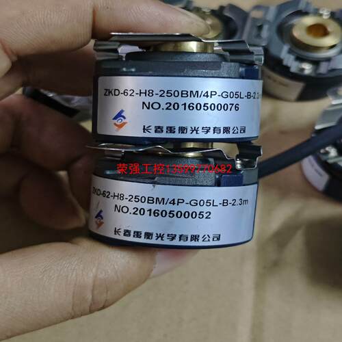 【荣强工控】长春禹衡ZKD-62-H8-250BM/4P-G05L-B，