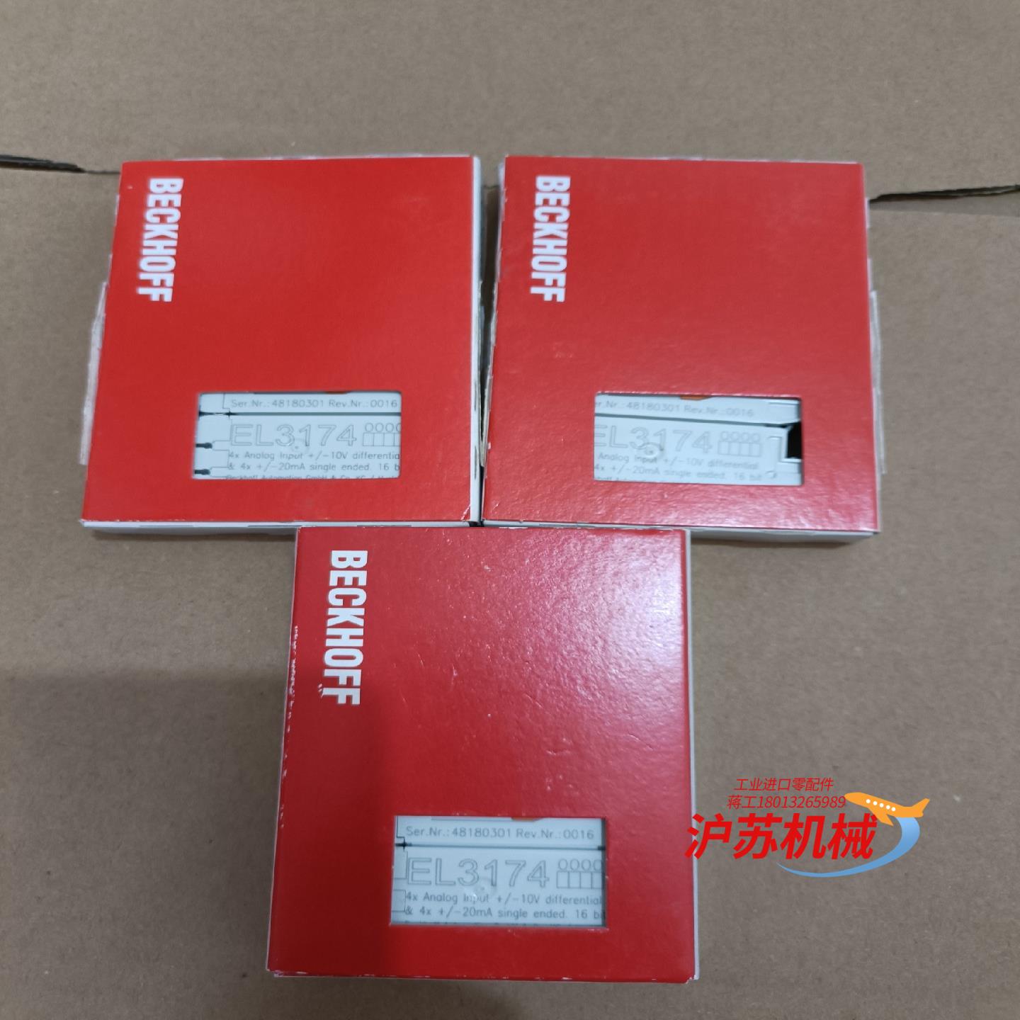 全新倍福模块EL3174 需要的来