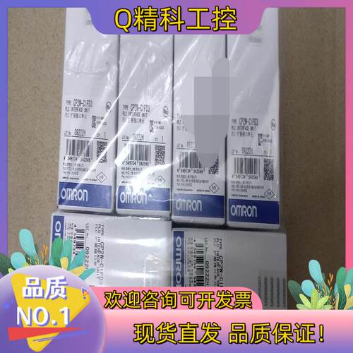 现货CP2W－CIFD3