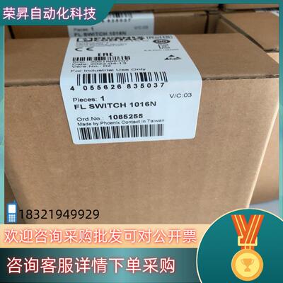 菲尼克斯交换机2891933停产替代1085255