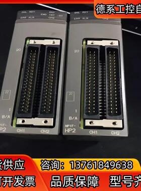 富士PLC模块 NP1F-HP2 品证 实拍现货