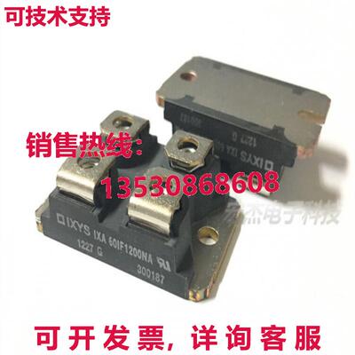 IXYS IXA60IF1200NA 电源模块   质量保证现货库存
