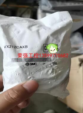 【荣强工控】SMC VX212EA水阀，有两个，有的联系
