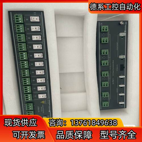 和利时k系列全新电源分配板k-pw01,k-PW11