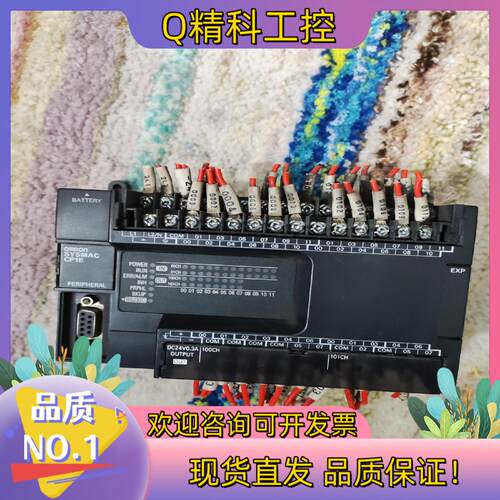 现货CP1E-N40SDR-A实图95新以上联