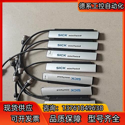 C4MT-01214EAA03BB0    西克原装正品