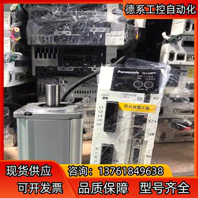 伺服电机套装 MBDLN25BE 年份新