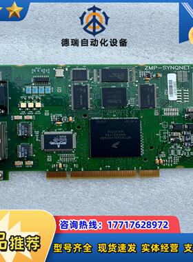 Danaher丹纳赫运动控制卡ZMP-SYNQNET-PCI议价