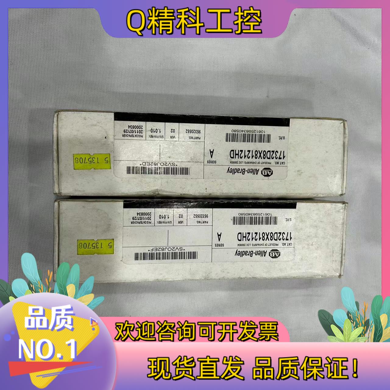 现货1732D-8X81212HD  A  AB输入输出模块