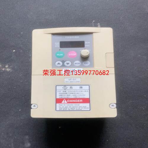 【荣强工控】东芝变频器VFS7S-2002P(2) 0.2kw 220V