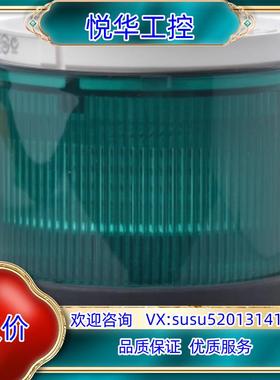 原装XVBC4B3信号灯。全新原装正品，另有以下型号议