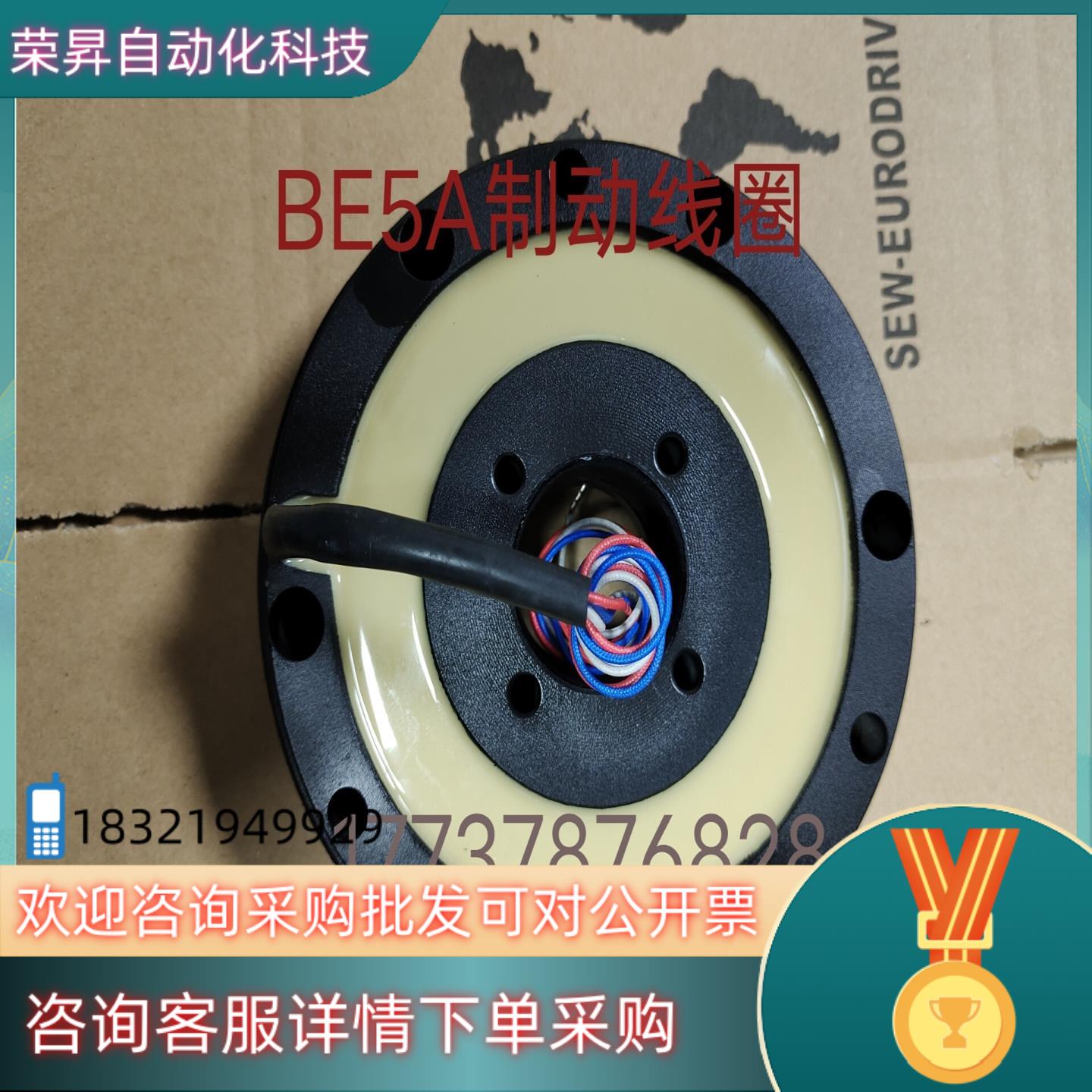 现货sew制动线圈BE5A /400AC/Sew制动线圈BGE 1,5整流模块