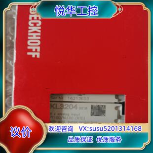 全新议 0018模块 原装 倍福KL3204