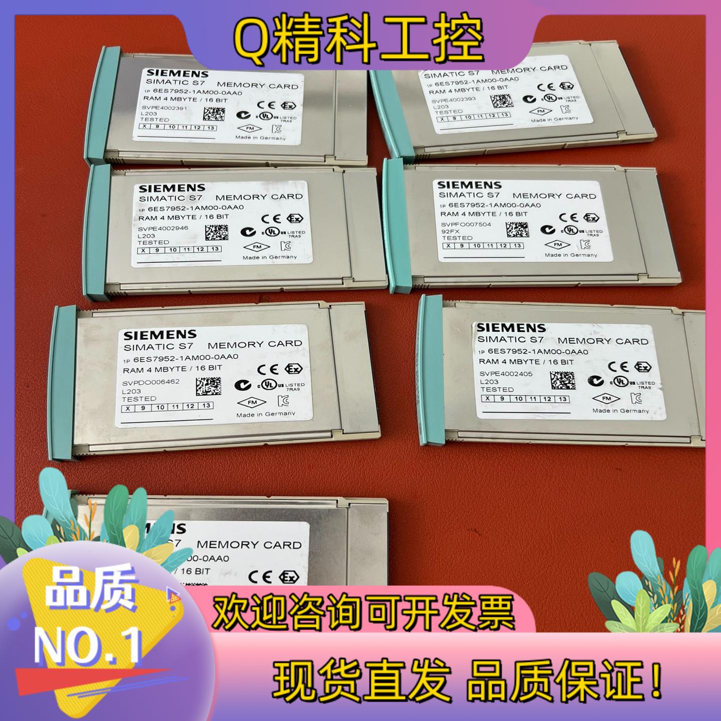 现货952-1AM00功能正常