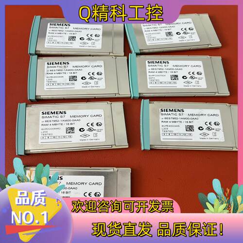 现货952-1AM00功能正常