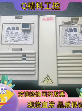 现货ABB变频器ACS101-K75-1-C原装外壳