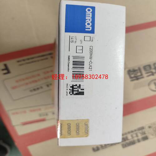 OMRON 欧姆龙  C200HW-CLK21